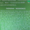 Photos de Chine