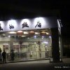 Photos de Chine