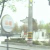Photos de Chine